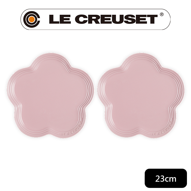 LE CREUSET-瓷器花型盤 23 cm (大) 2入 (亮粉)