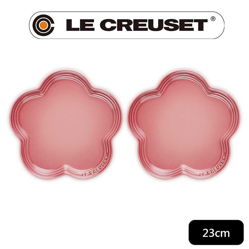 LE CREUSET-瓷器花型盤 23 cm (大) 2入 (薔薇粉)