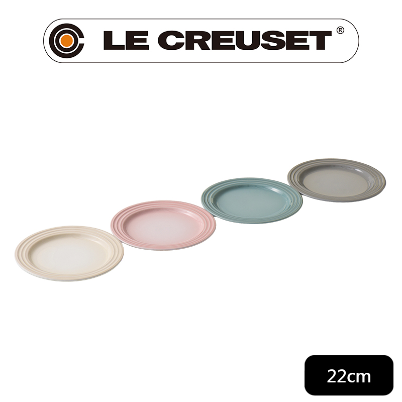 LE CREUSET-瓷器悠然恬靜系列沙拉盤組22cm-4入 (蛋白霜/貝殼粉/海洋之花/迷霧灰)