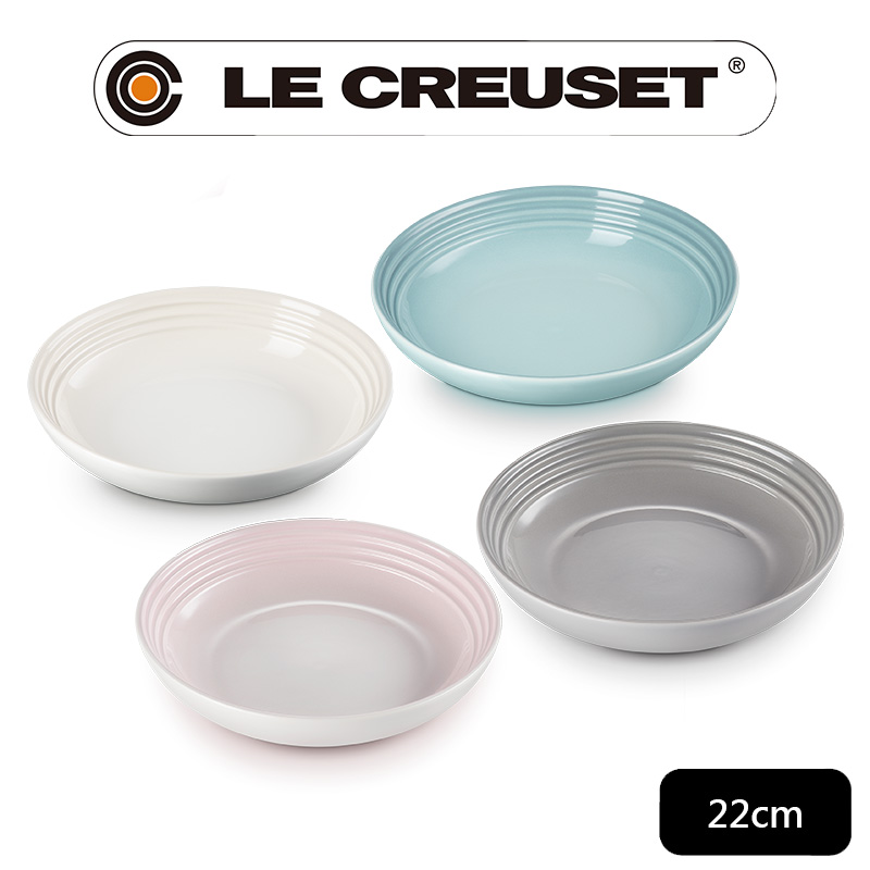 LE CREUSET-瓷器悠然恬靜系列義麵盤組22cm- 4入 (蛋白霜/貝殼粉/海洋之花/迷霧灰)