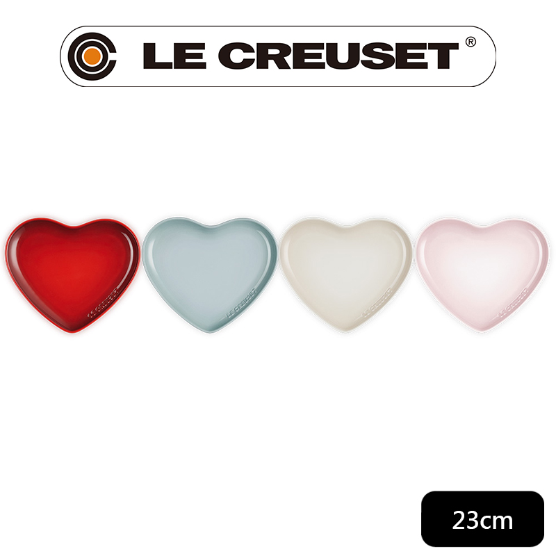 LE CREUSET-瓷器花蕾系列心型盤 23cm(櫻桃紅/貝殼粉/海洋之花/蛋白霜)