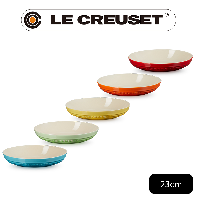 LE CREUSET-瓷器橢圓形深盤組23cm - 5入 (櫻桃紅/火焰橘/芥末黃/奇異果綠/加勒比海藍)