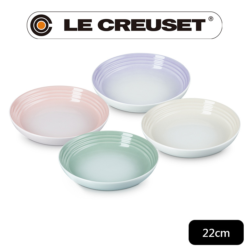 LE CREUSET-瓷器義麵盤組 22cm - 4入 (貝殼粉/淡粉紫/湖水綠/蛋白霜)