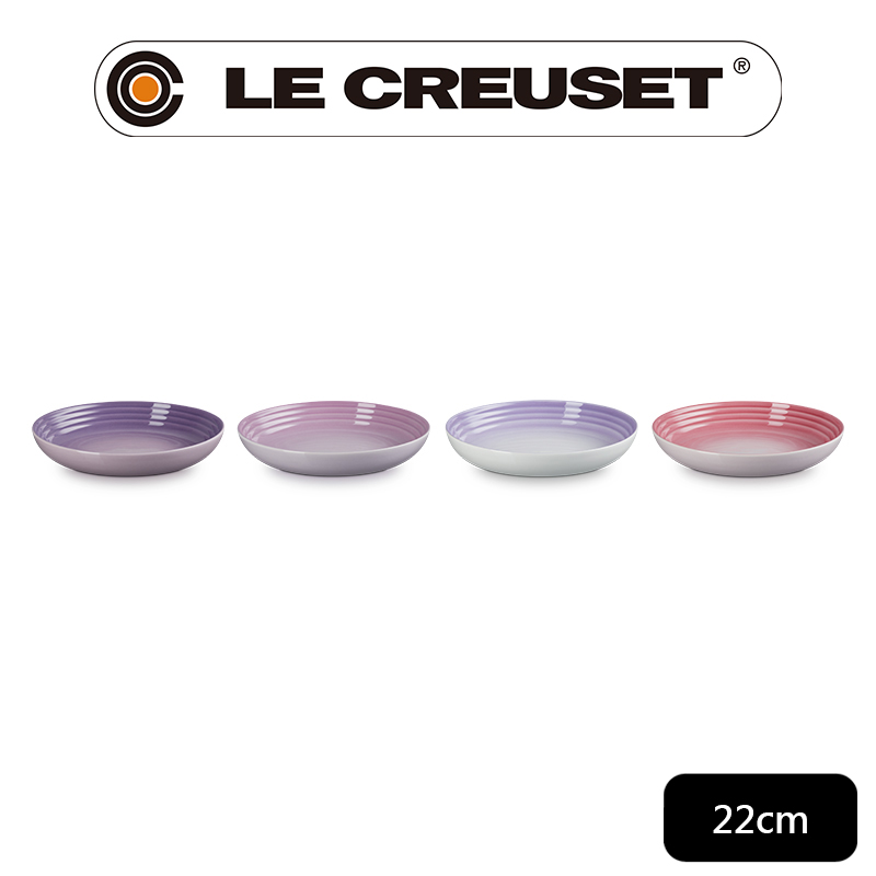 LE CREUSET-復古調色盤系列瓷器義麵盤組22cm - 4入 (藍鈴紫/卡特蘭/淡粉紫/綻放粉)