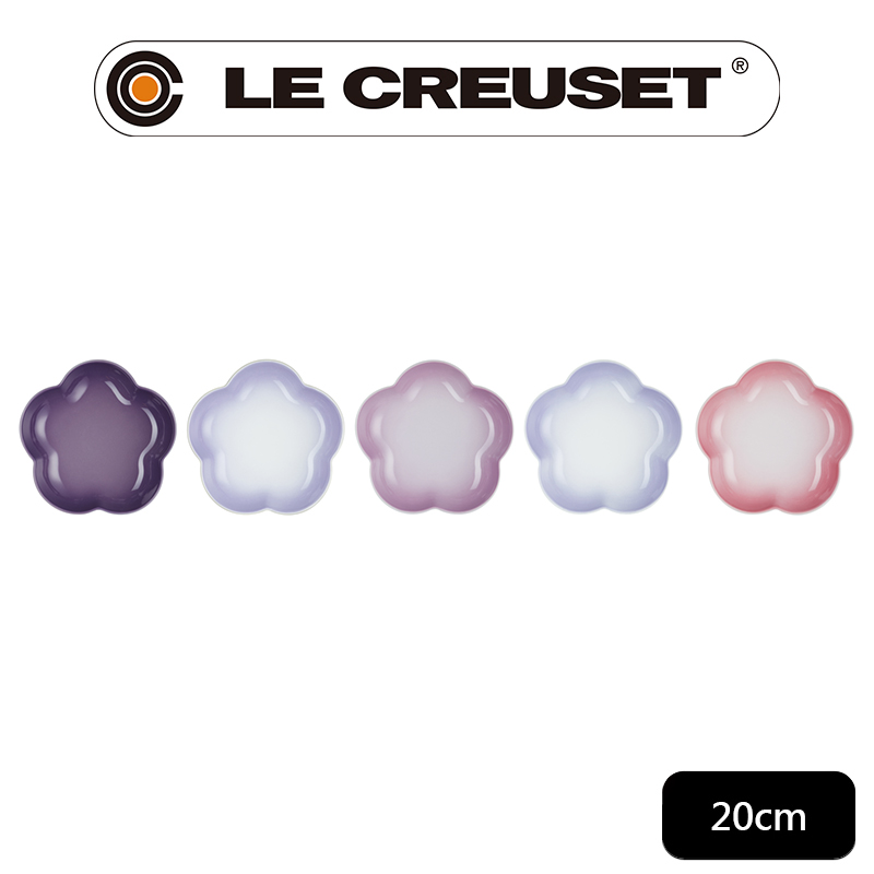 LE CREUSET-復古調色盤系列花型盤 20 cm (中) 5入 (星河紫/藍鈴紫/卡特蘭/淡粉紫/綻放粉)