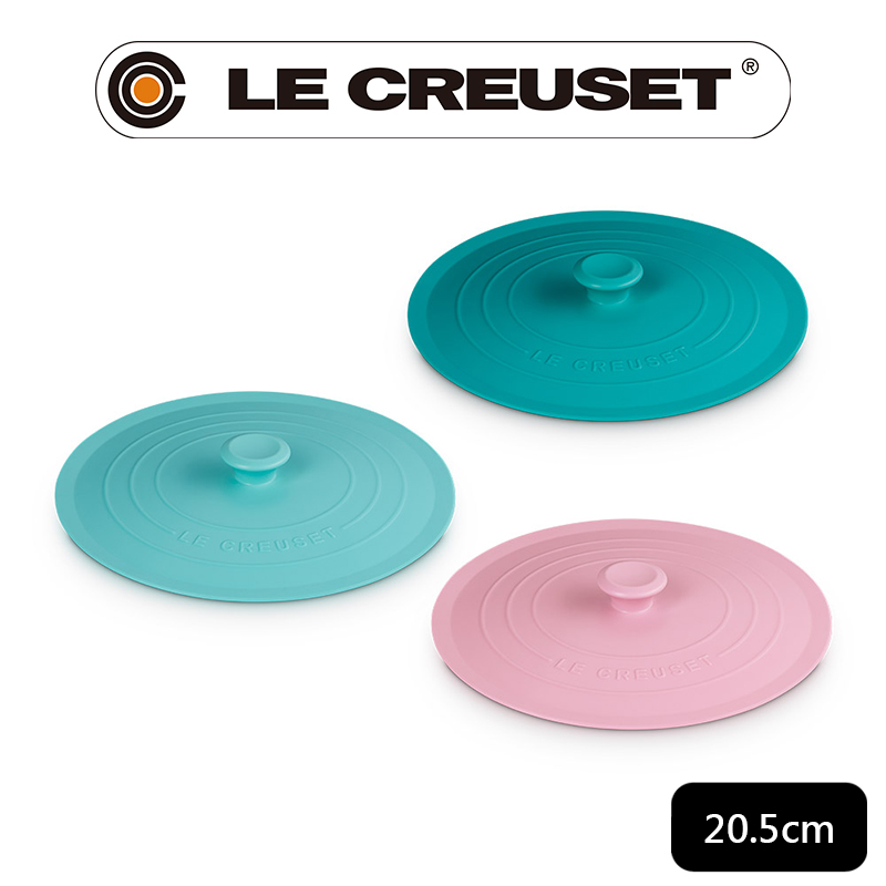 LE CREUSET-耐熱矽膠矽膠圓型保鮮蓋20.5cm