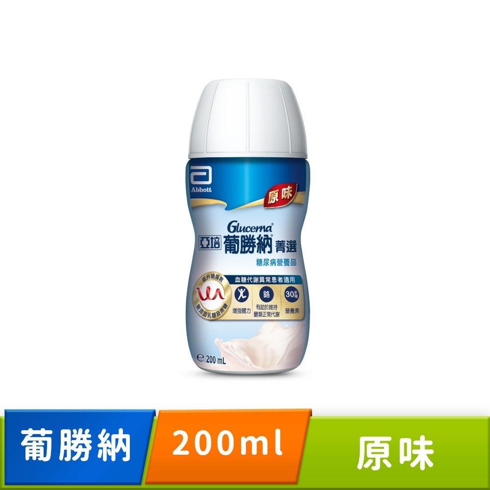 亞培 葡勝納原味加纖維 糖尿病專用營養品(200ml)x12入