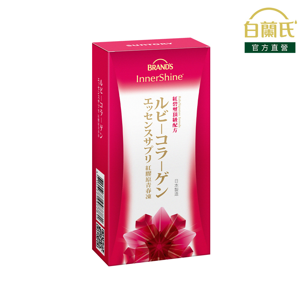 《白蘭氏》紅膠原青春凍 10入/盒