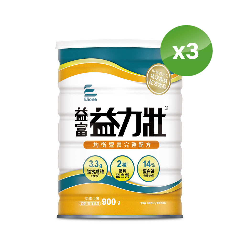 【益富】益力壯 營養均衡配方 900g*3罐