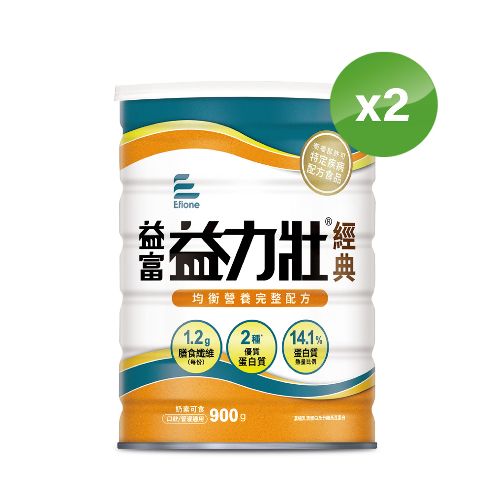 【益富】益力壯經典 營養均衡配方 900g*2罐