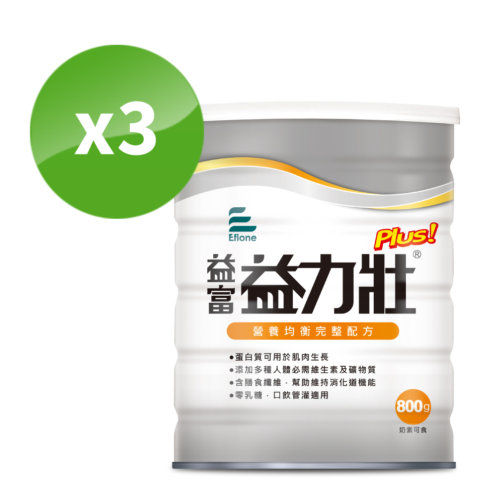 【益富】益力壯Plus 營養均衡配方 800g*3罐