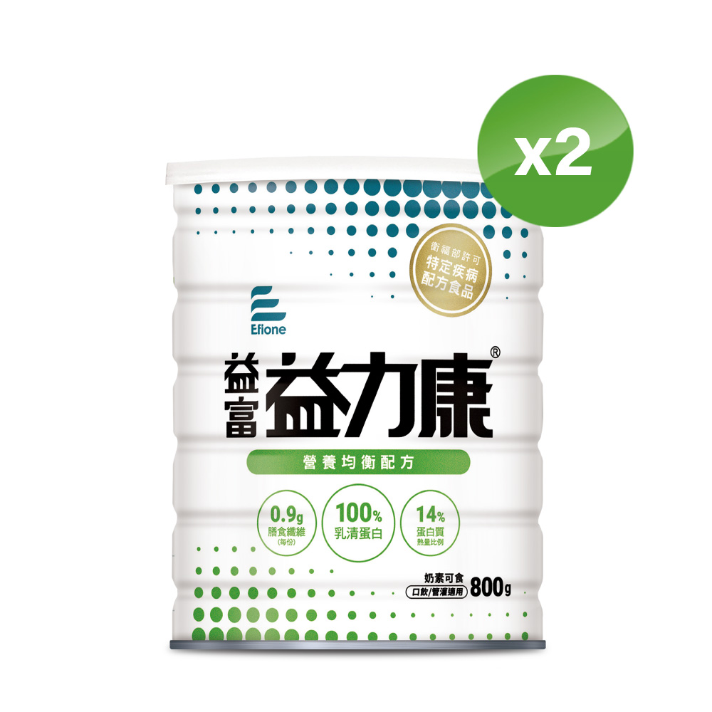 【益富】益力康 營養均衡配方 800g*2罐