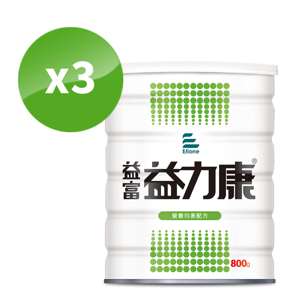 【益富】益力康 營養均衡配方 800g*3罐
