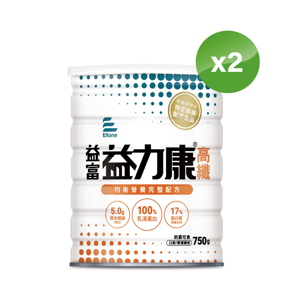 【益富】益力康高纖 營養均衡配方 750g*2罐