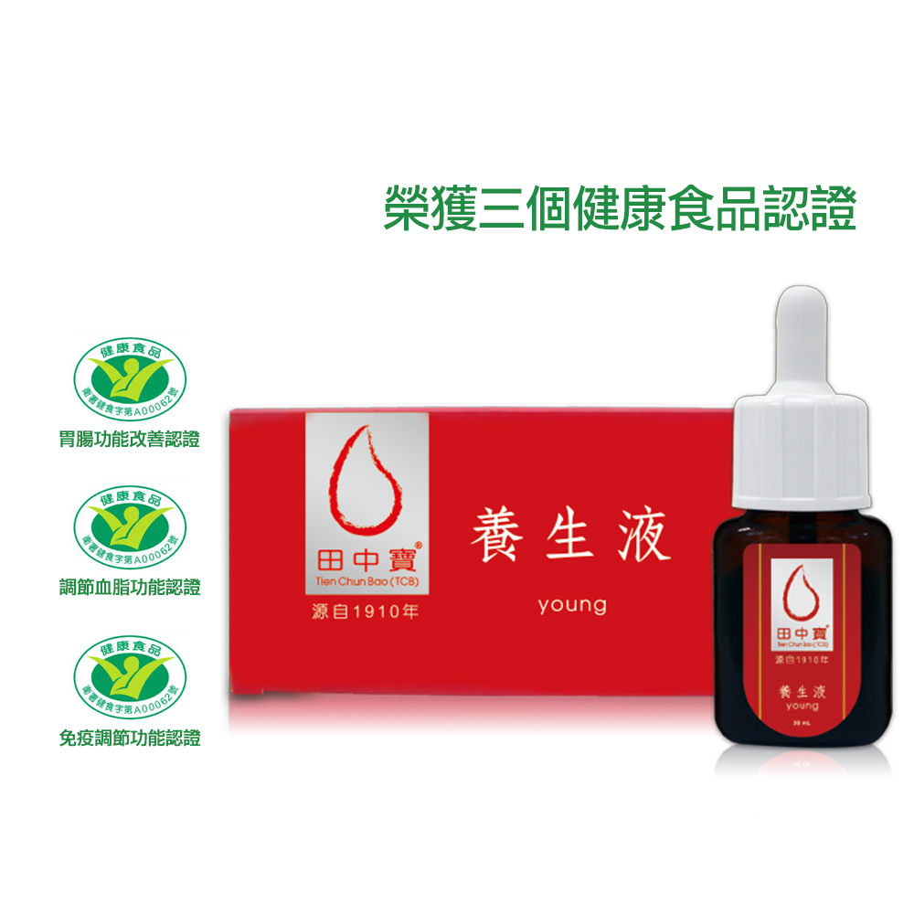 中天生技 田中寶養生液(30ml/瓶)1瓶組