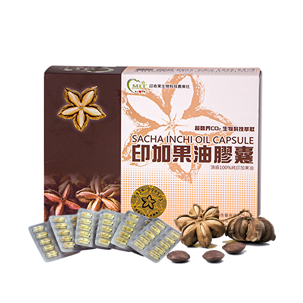 【印奇果生技】頂級超臨界印加果油膠囊1盒(60粒/盒/Omega369/威品嚴選/臺灣在地小農/素食可食)