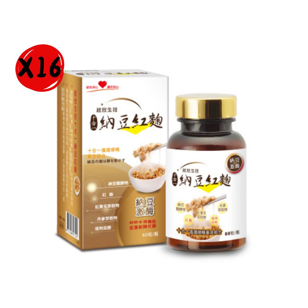 【統欣生技】十合一納豆紅麴膠囊 (60粒/盒)*16盒組