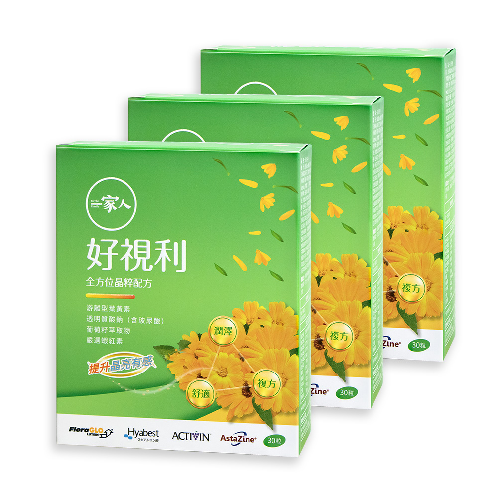 【YM BIOMED 陽明生醫】一家人好視利x3盒(30粒/盒)