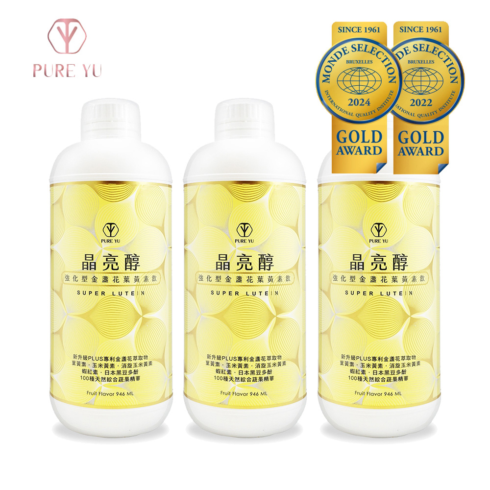 PURE YU 純淨之羽 晶亮醇強化型葉黃素飲3罐