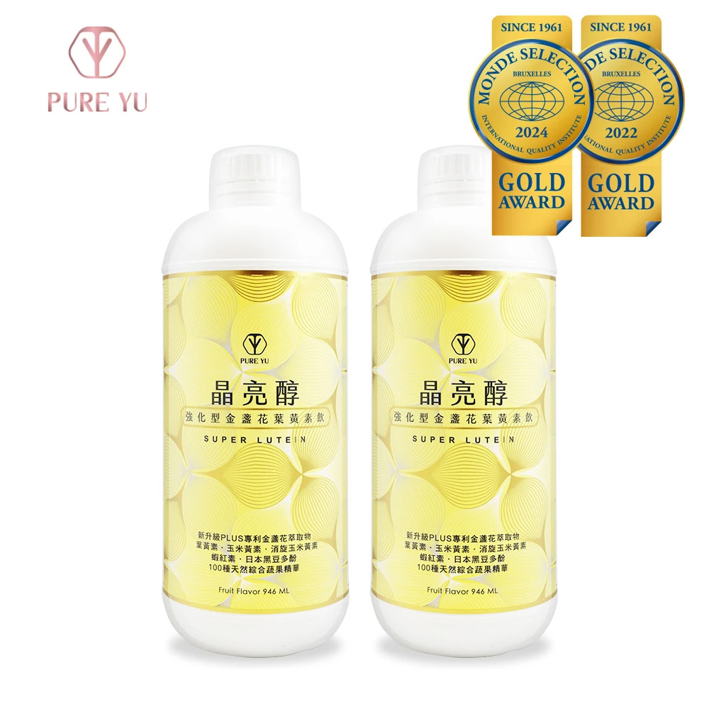 PURE YU 純淨之羽 晶亮醇強化型葉黃素飲2罐