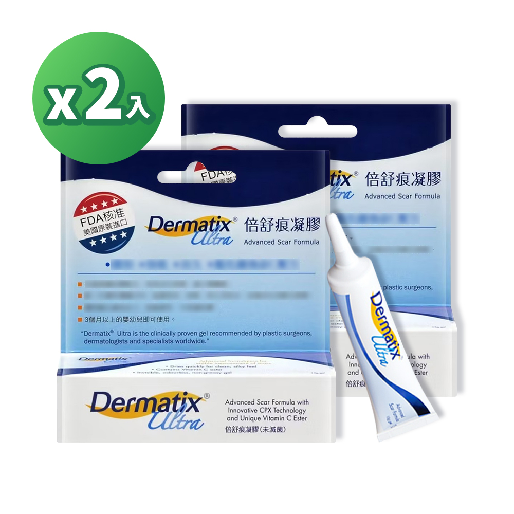 倍舒痕 DERMATIX ULTRA 倍舒痕凝膠(未滅菌) 15g/盒x2入