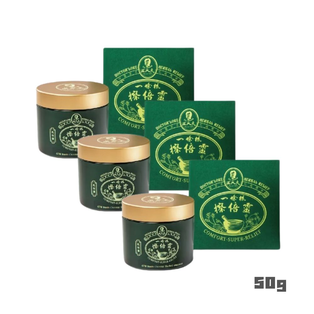 【王大夫一條根】一條根擦倍靈油膏 (50g) 新版新效期 3入組