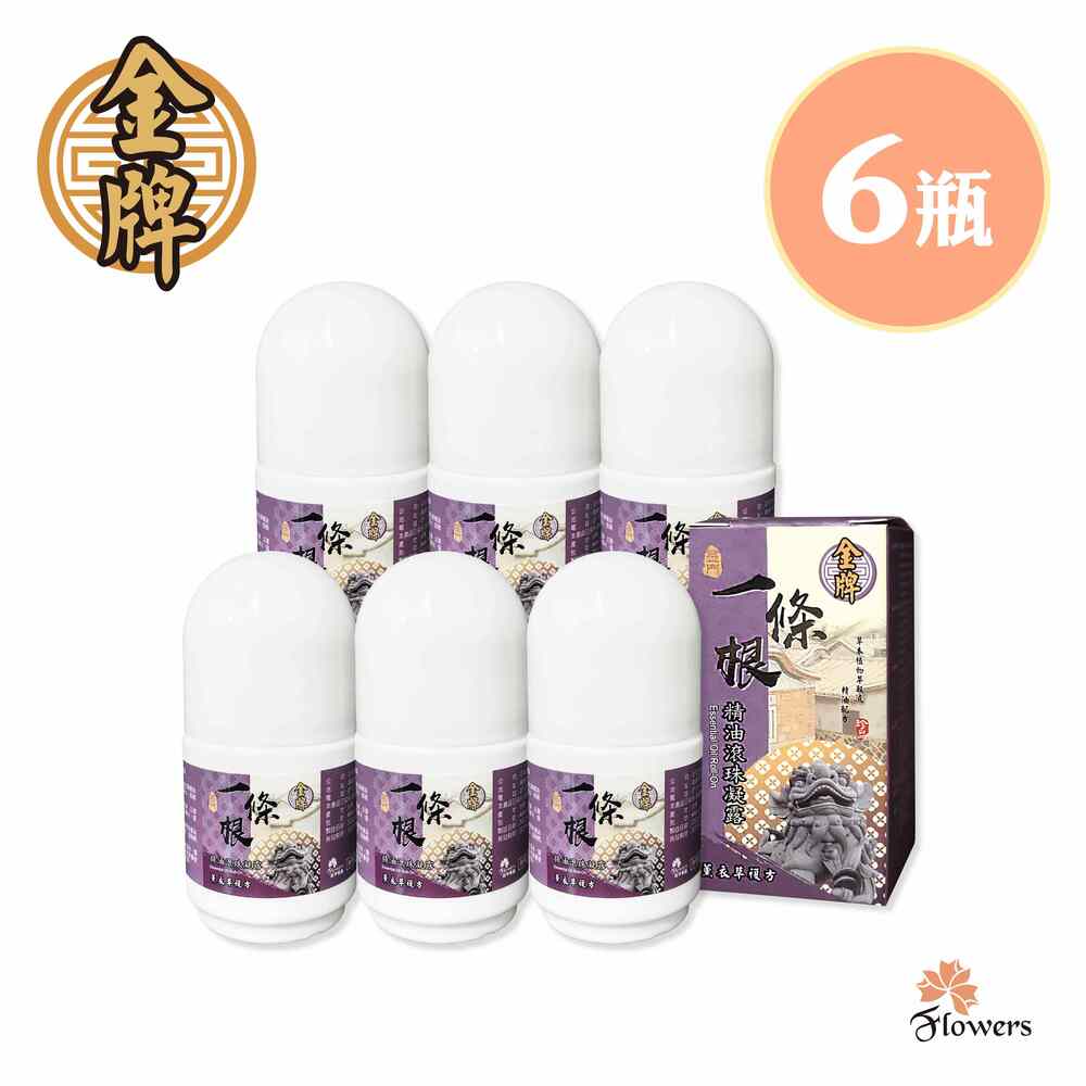 金牌-一條根滾珠凝露(薰衣草複方) 6瓶入