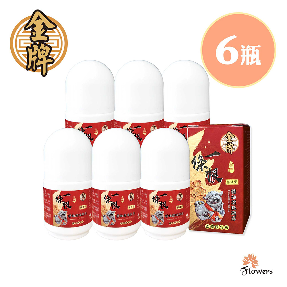 金牌-一條根滾珠凝露(國際限定版)(40g) 6瓶入