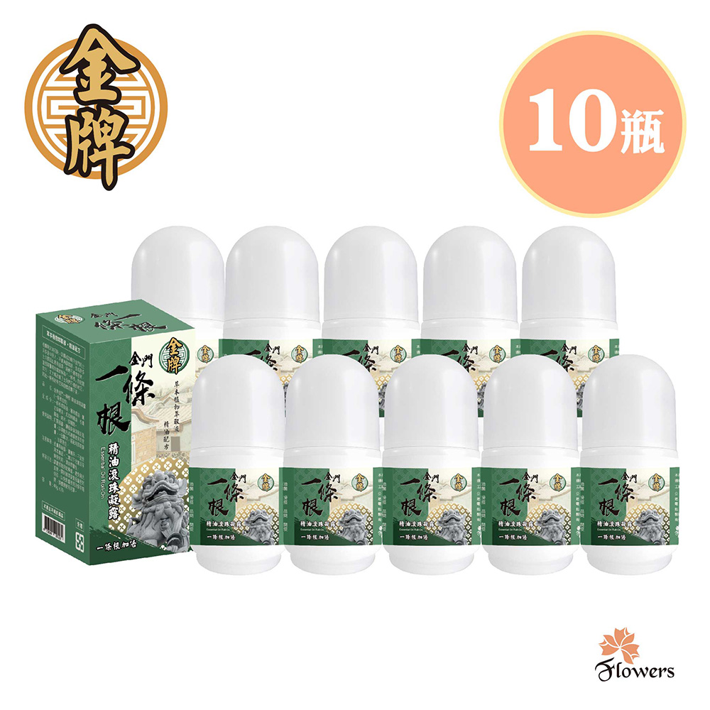 金牌-一條根滾珠凝露(一條根加倍)(40g) 10瓶入