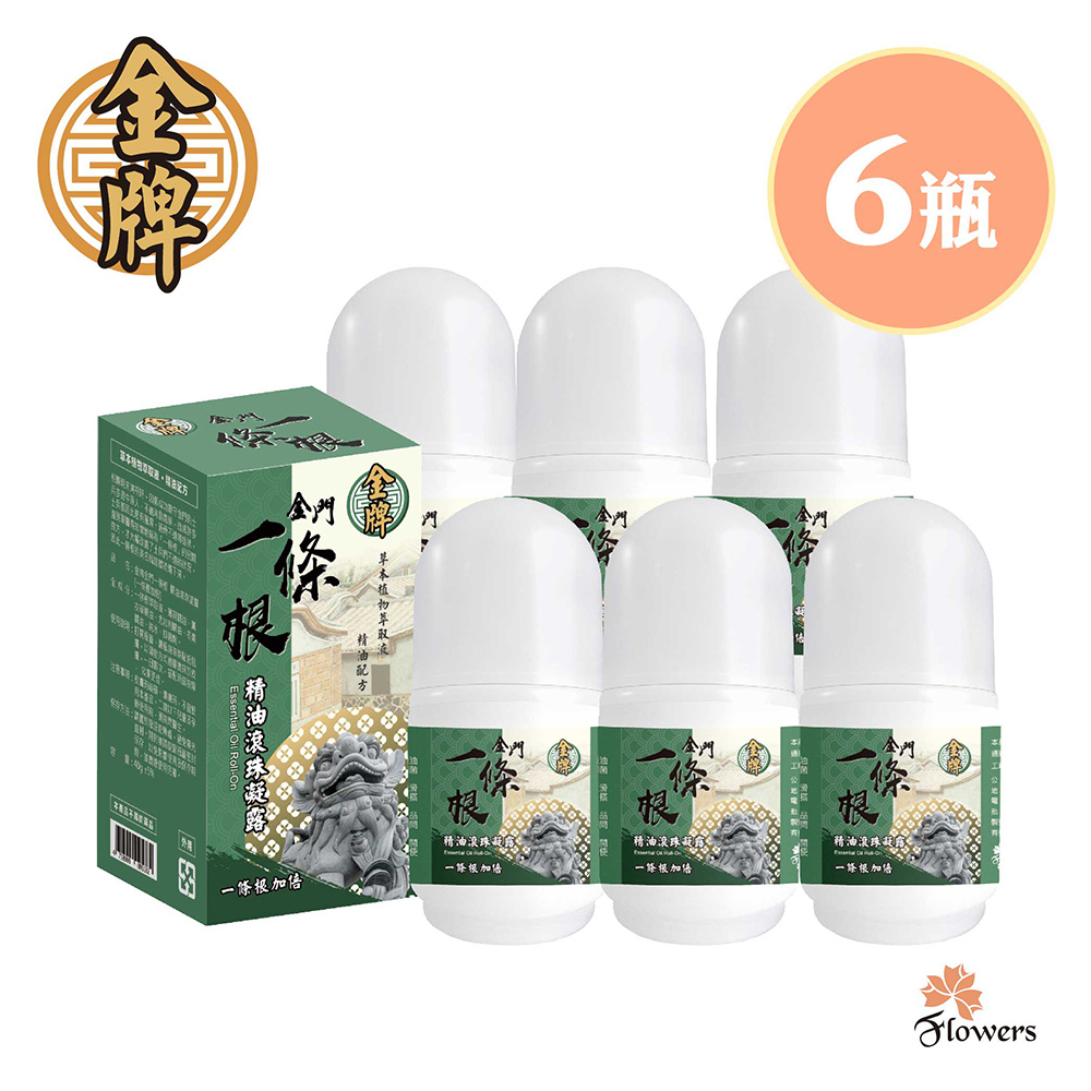 金牌-一條根滾珠凝露(一條根加倍)(40g) 6瓶入