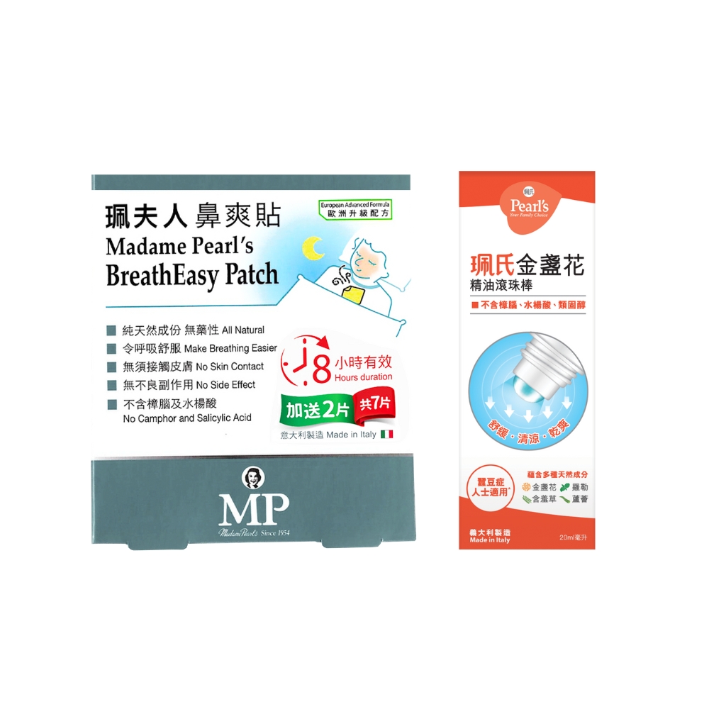 珮夫人珮氏溫和守護超值組-鼻爽貼7片裝*1入+金盞花精油滾珠棒*1入