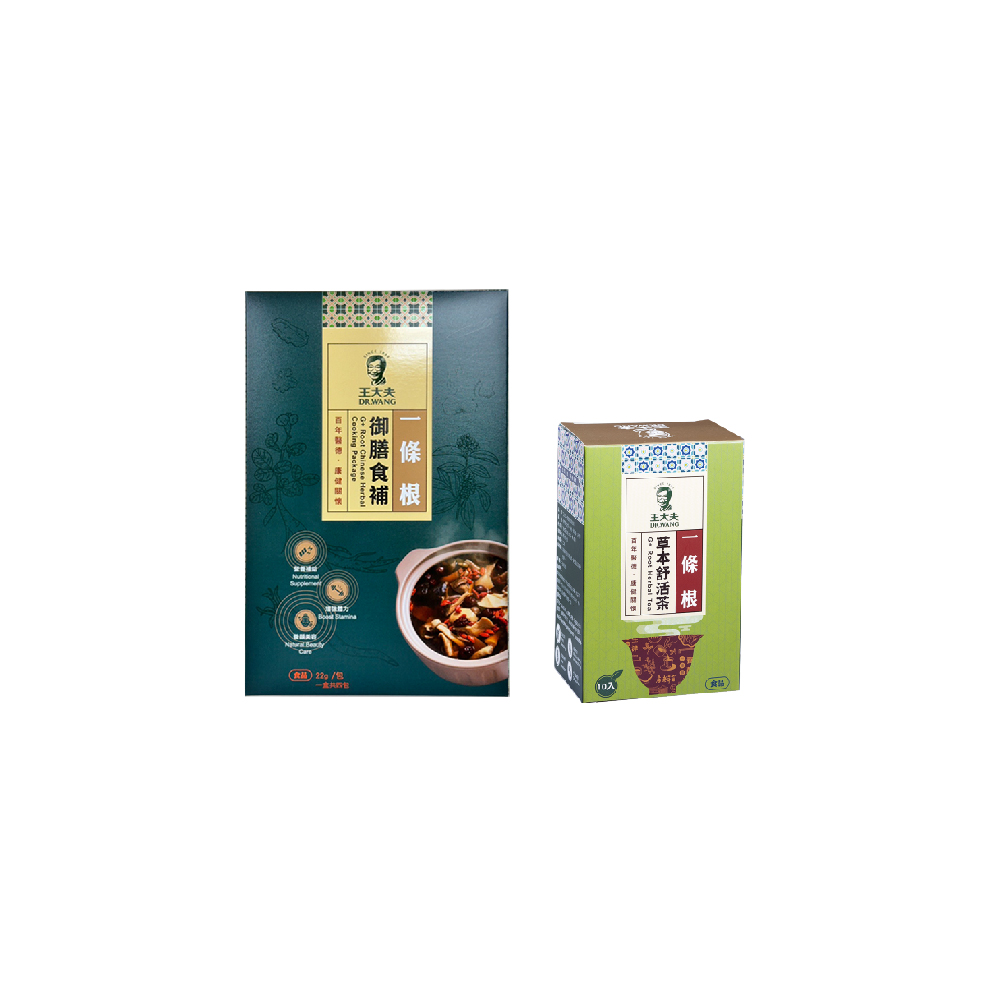 【王大夫一條根】一條根御膳食補包+一條根舒活茶
