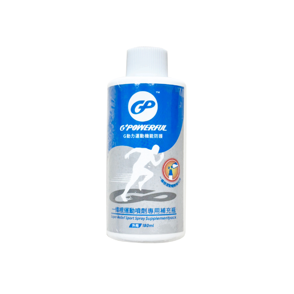 【王大夫一條根】G動力系列 運動噴劑專用補充瓶(180ml)