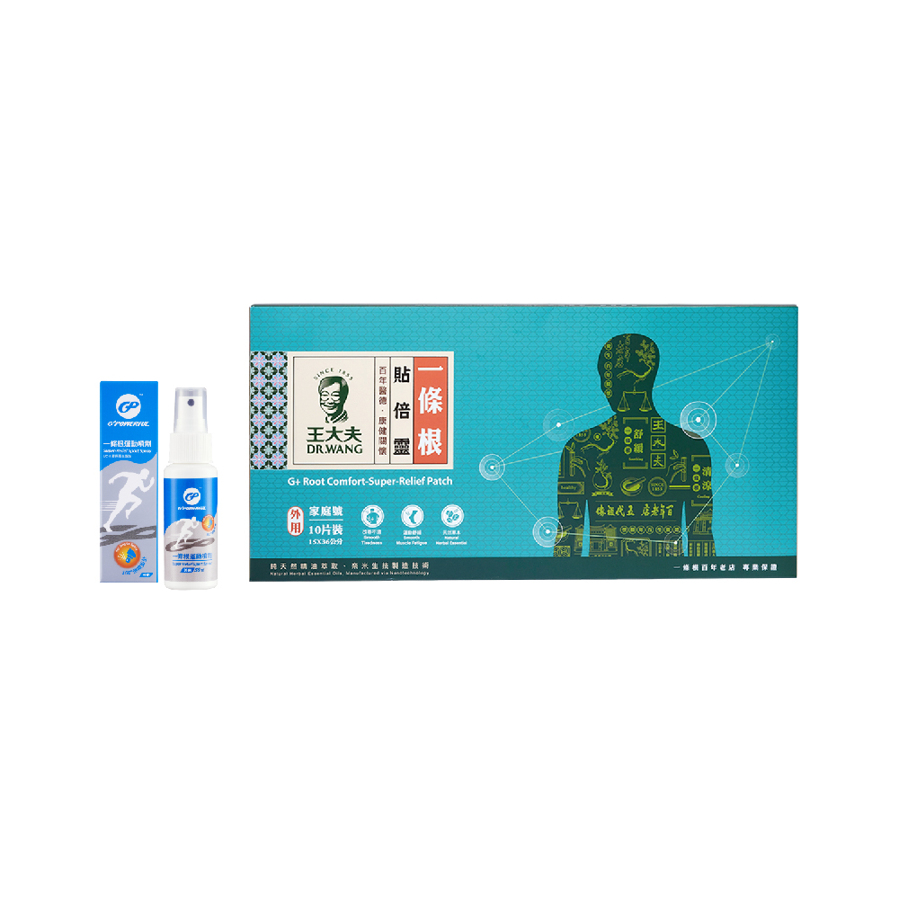 【王大夫一條根】一條根運動噴劑 + 一條根貼倍靈貼布 (大片/10片)