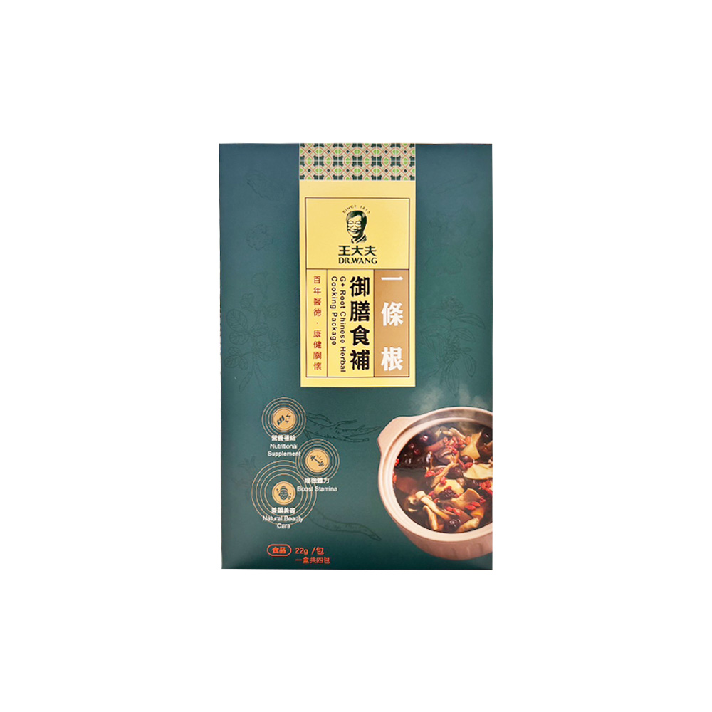 【王大夫一條根】漢方草本系列 一條根御膳食補包
