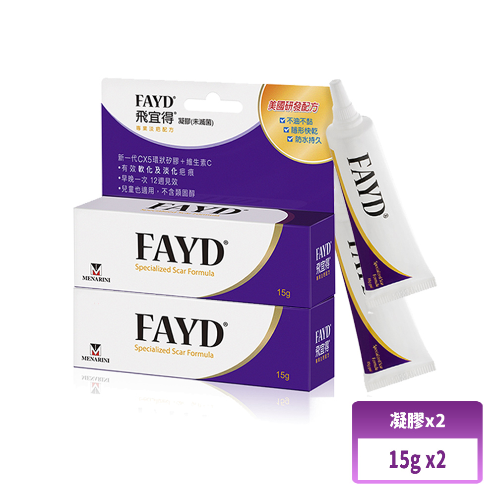 FAYD飛宜得凝膠15g*2入組