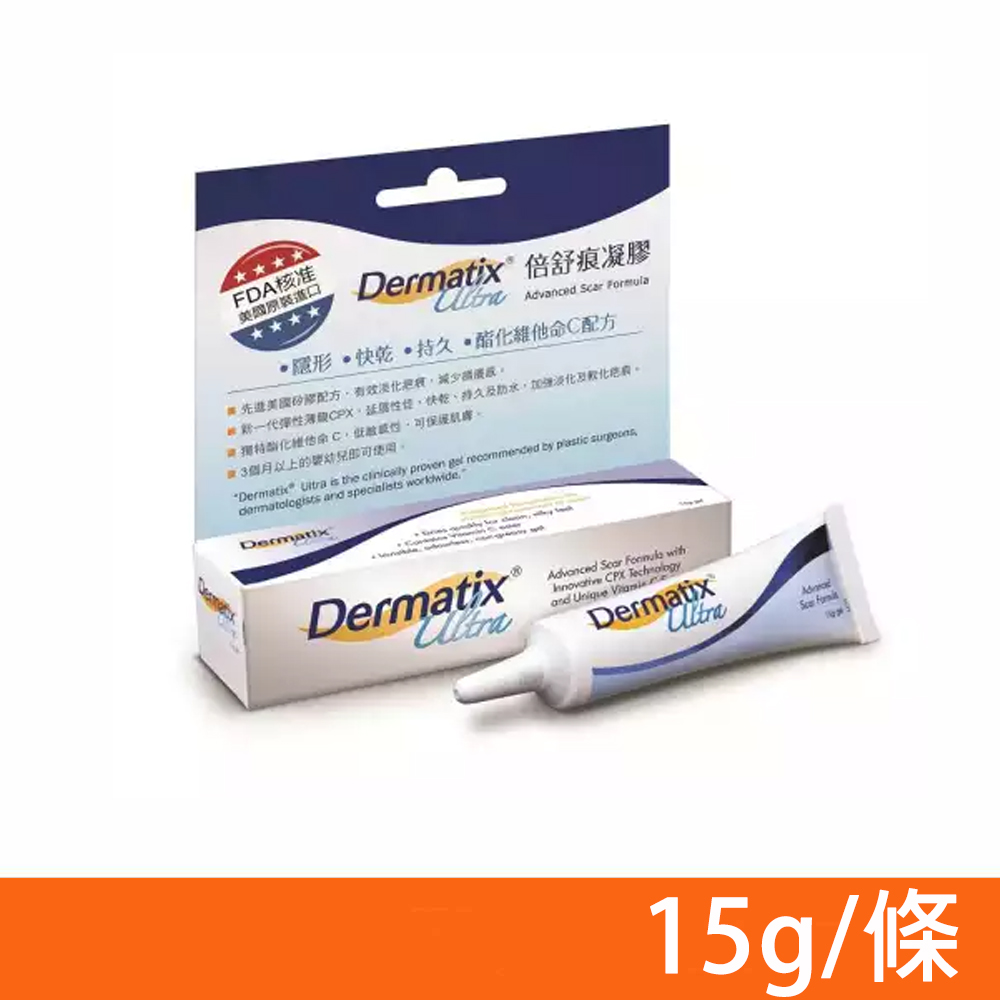 Dermatix Ultra 倍舒痕凝膠 15g/條