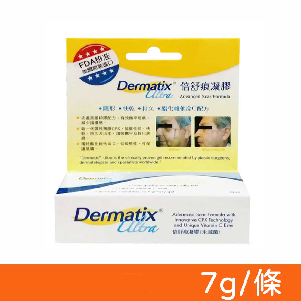 Dermatix Ultra 倍舒痕凝膠 7g/條
