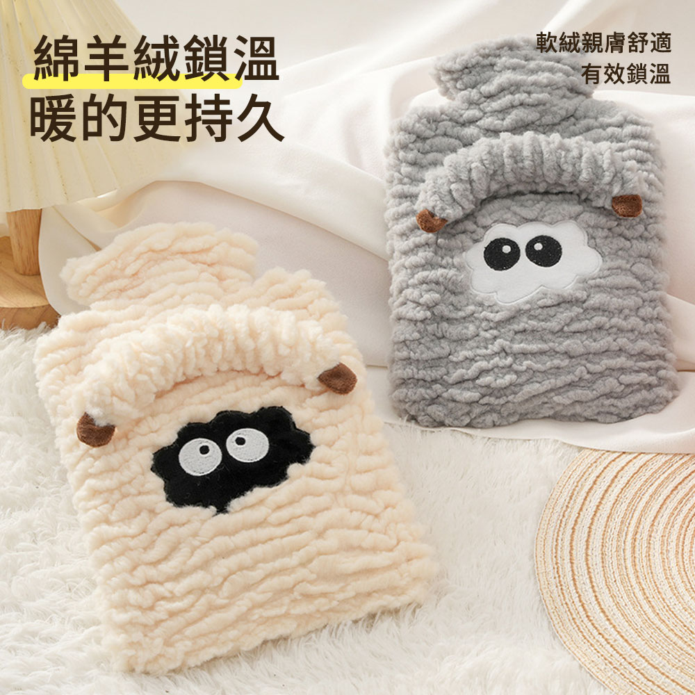 MUAN 綿羊絨注水式暖水袋（熱水袋/暖手袋/暖手寶/暖宮袋/暖寶寶/附毛絨布套）