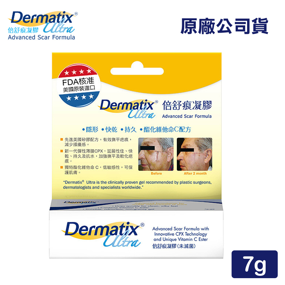 【DERMATIX ULTRA 倍舒痕】倍舒痕凝膠 (7g)