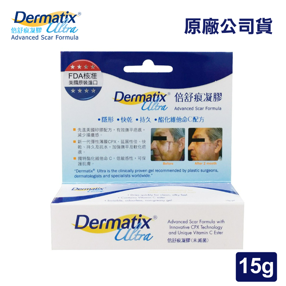 【DERMATIX ULTRA 倍舒痕】 倍舒痕凝膠(15g)