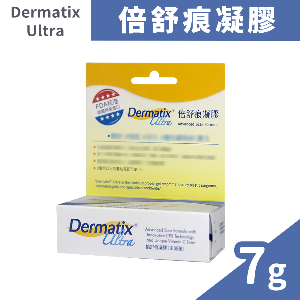 倍舒痕 DERMATIX ULTRA 倍舒痕凝膠(未滅菌) 7g/盒