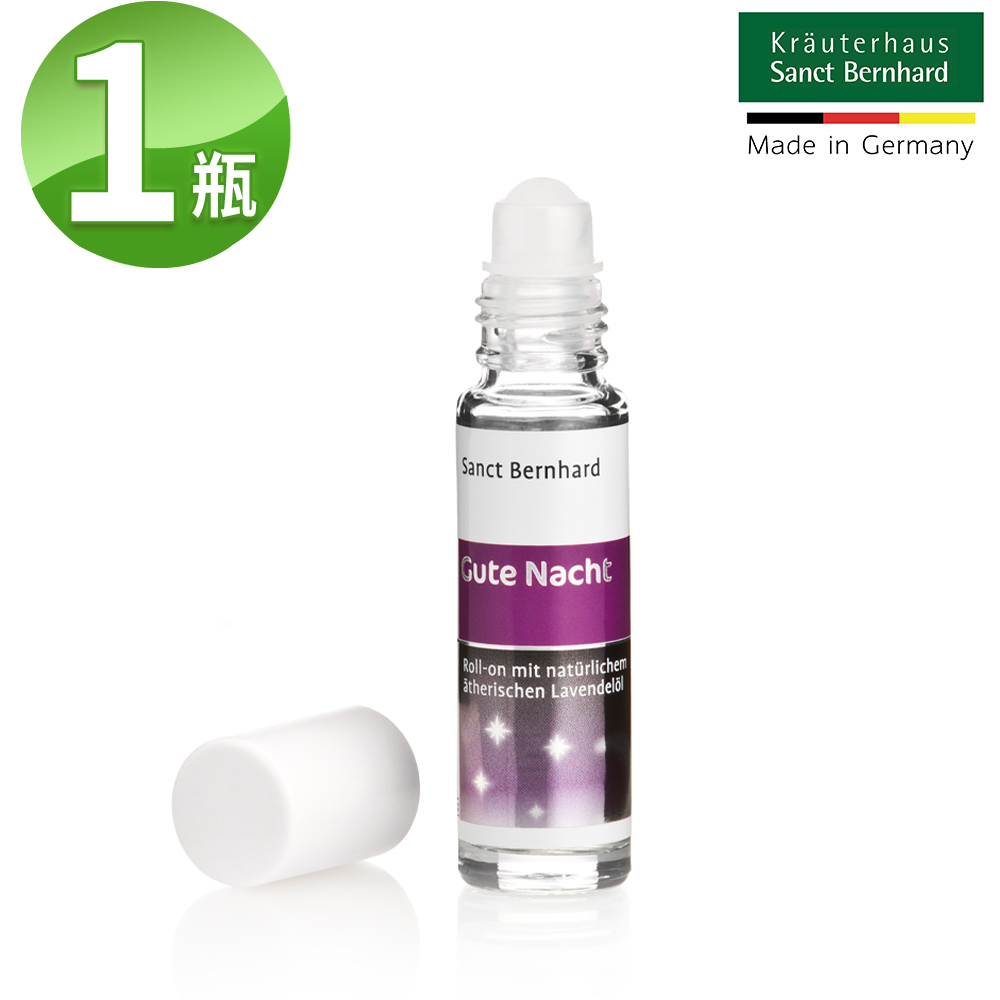 【聖伯納德 Sanct Bernhard】薰衣草晚安舒緩精油滾珠 (10ml/瓶)