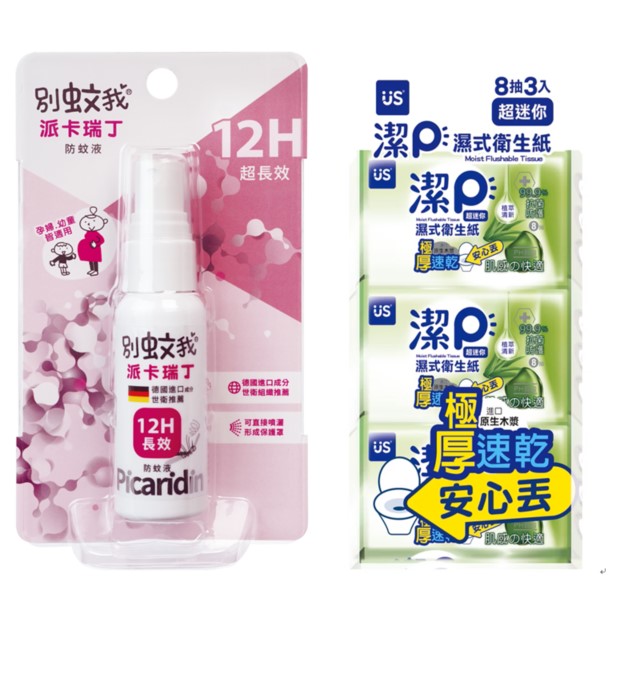 別蚊我派卡瑞丁12H超長效防蚊液25ml+【潔P】濕式衛生紙植萃超迷你8抽3入(組)