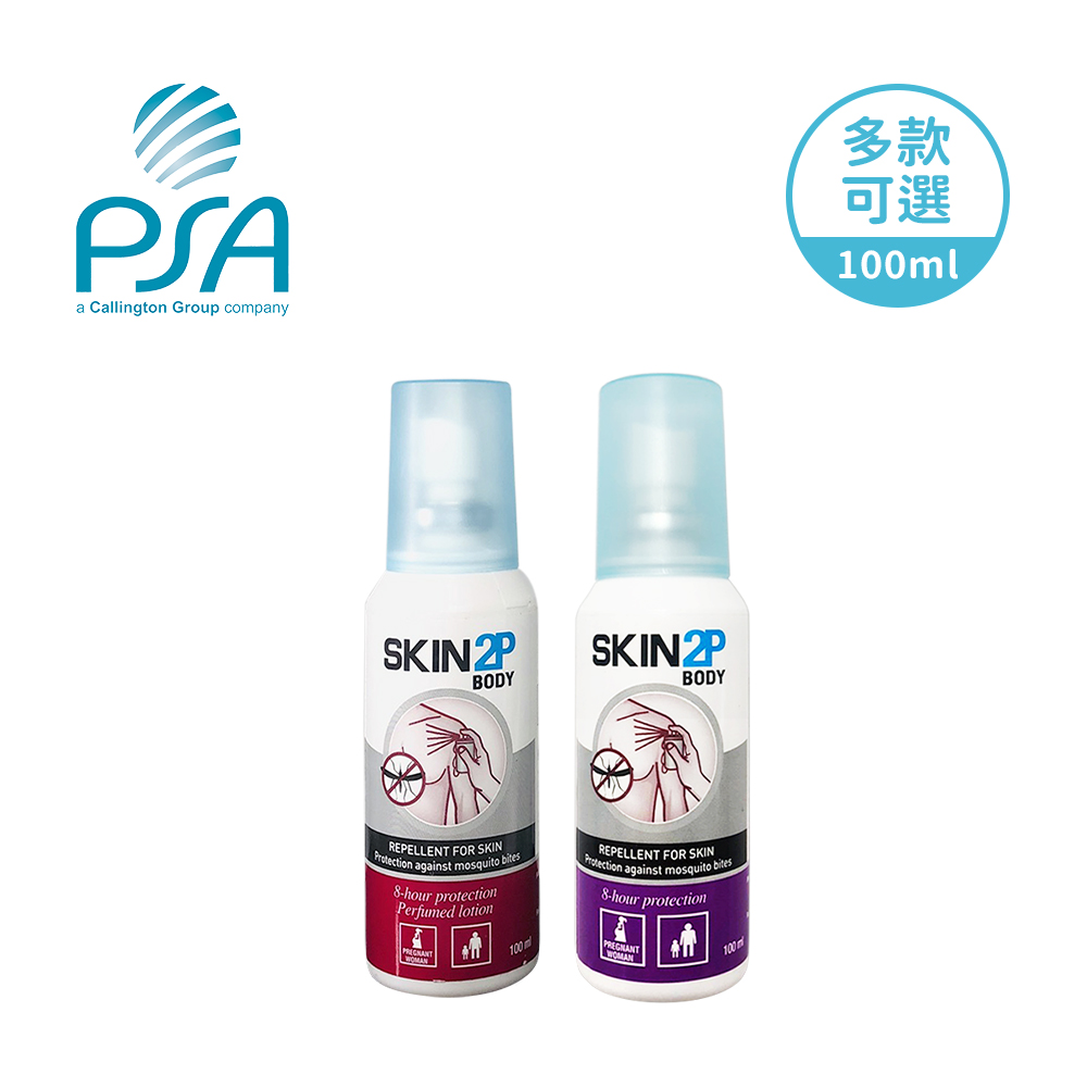 PSA Skin 2P Body 防蚊乳液100ml - 多款可選