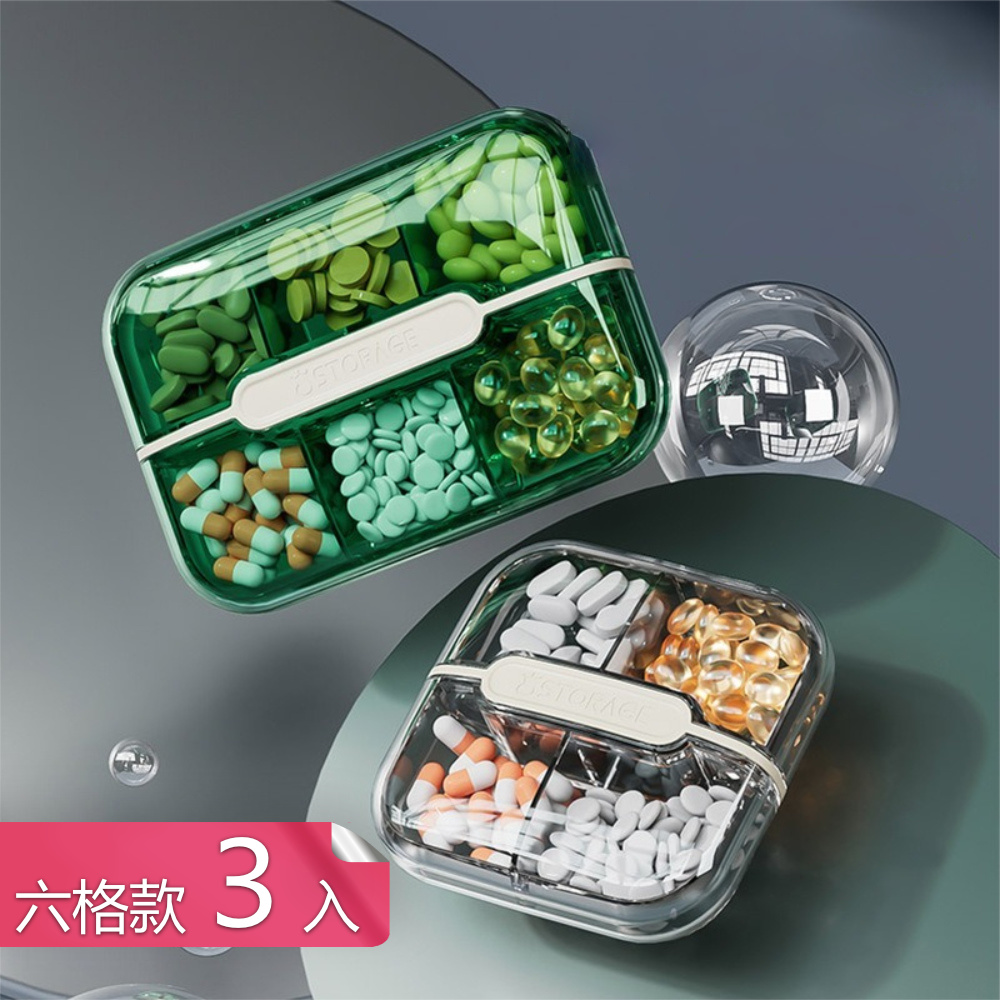 【茉家】高透材質側開蓋式密封藥盒-六格3入