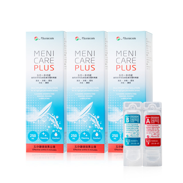 目立康-五合一硬式隱形 眼鏡清潔液 250ml *9瓶組 ※送3組裝Progent※