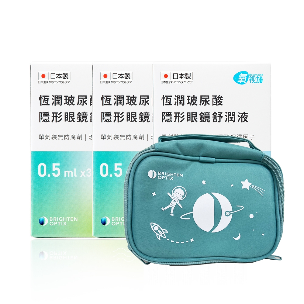 氧視加恆潤玻尿酸隱形 眼鏡舒潤液(0.5mlx30支/盒)x12