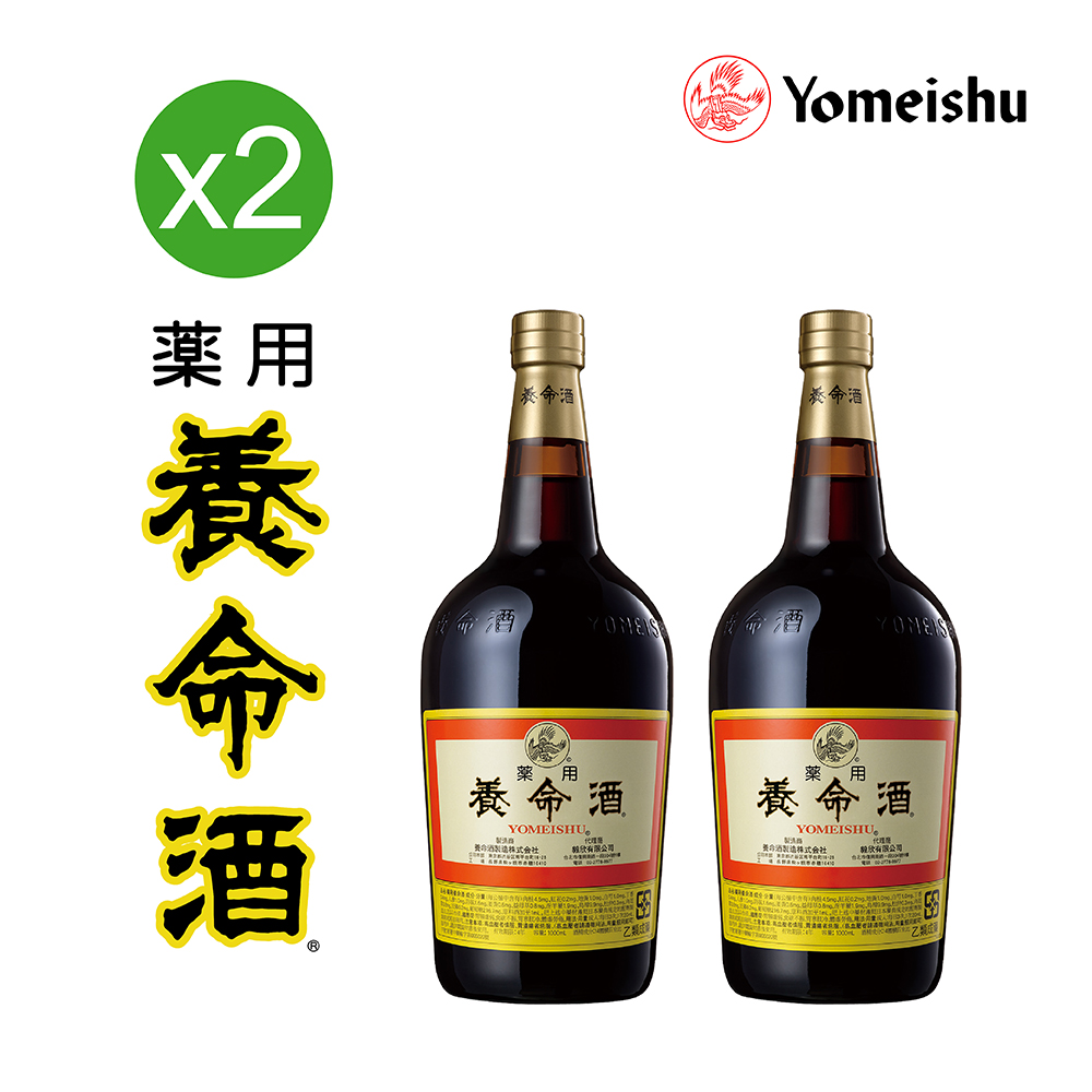【養命酒】即期品 藥用養命酒六入組(1000ML/入)(乙類成藥)