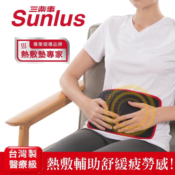 Sunlus三樂事行動智慧熱敷腹腰墊